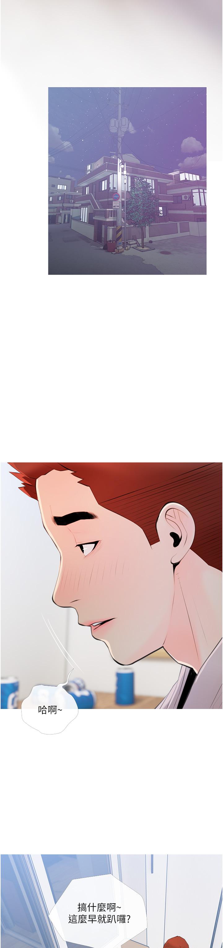 第23张