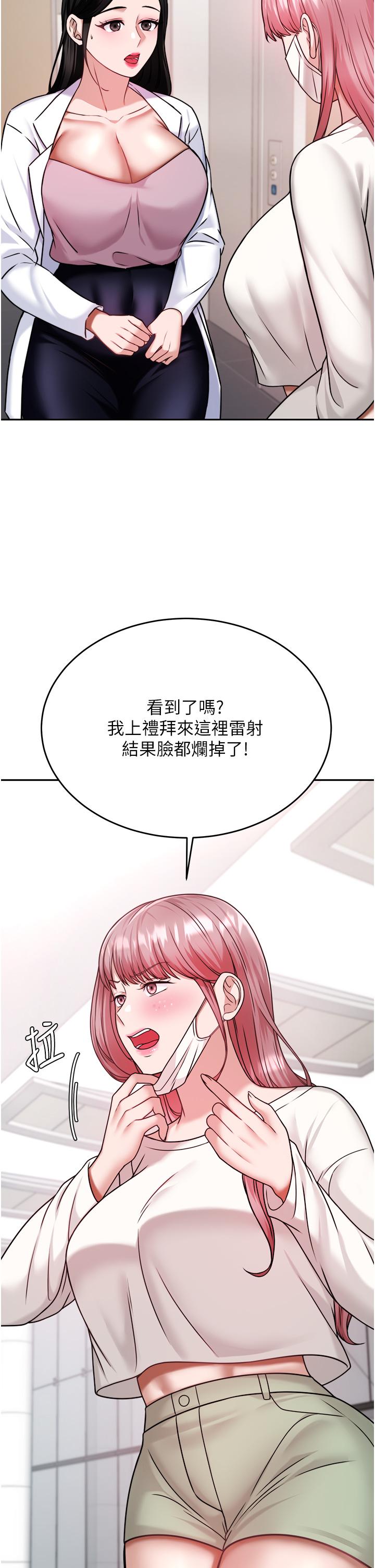 第37张