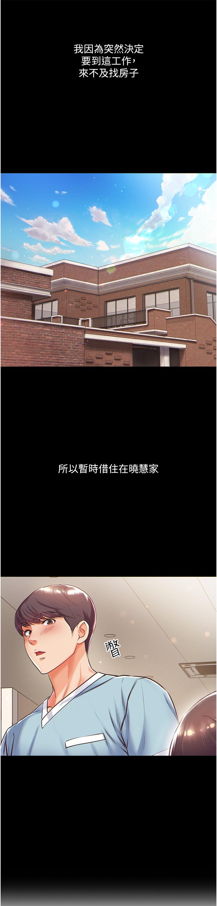 第30张