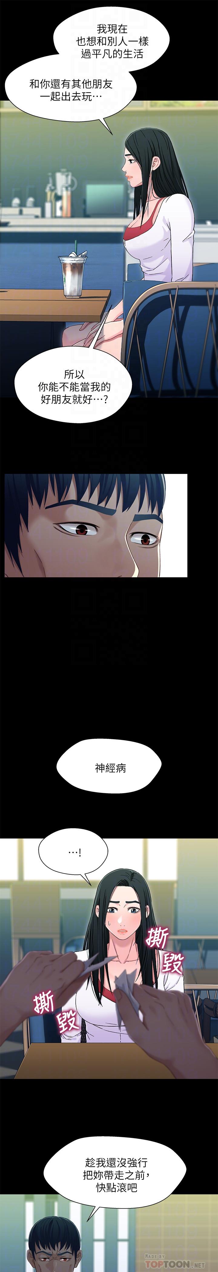 第14张