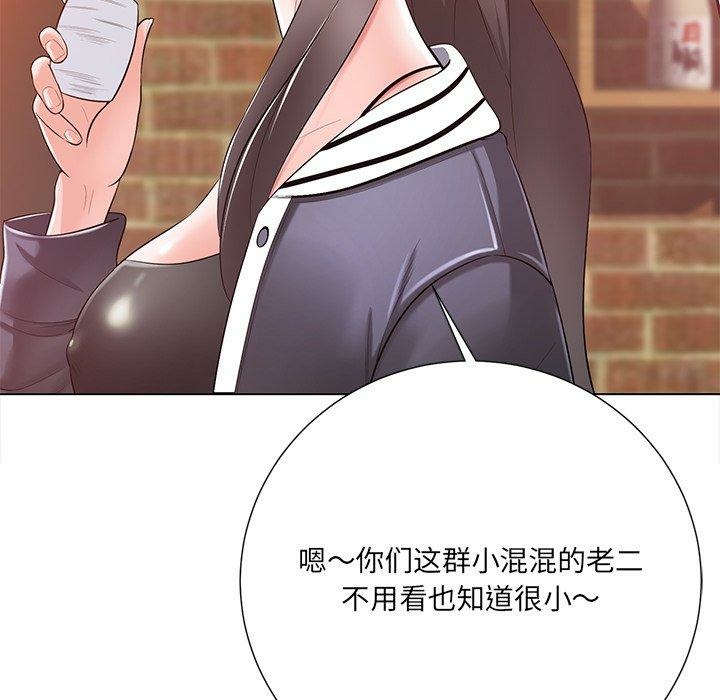 第93张