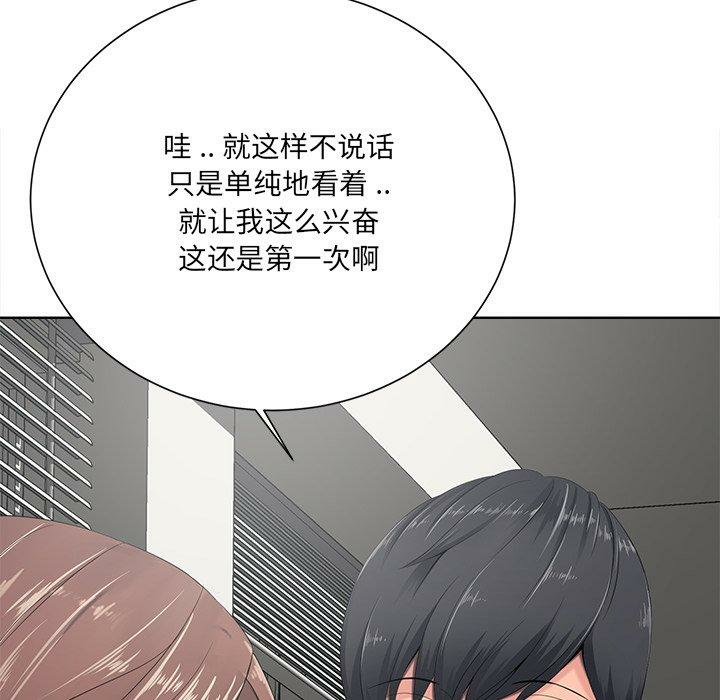 第54张