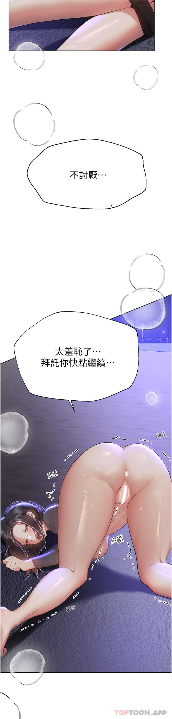 第33张