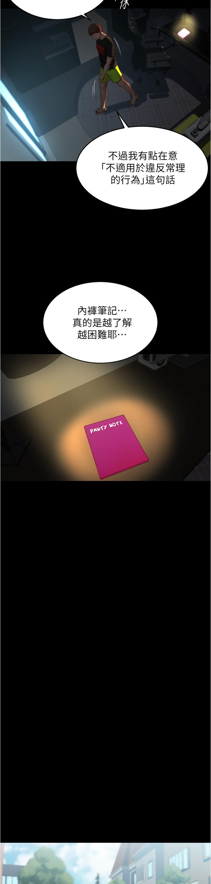 第25张
