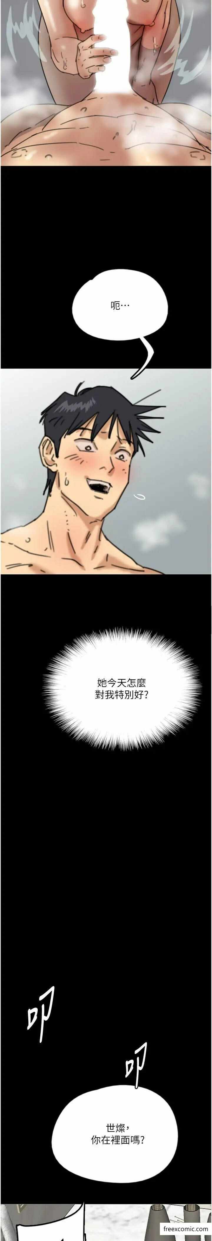 第43张
