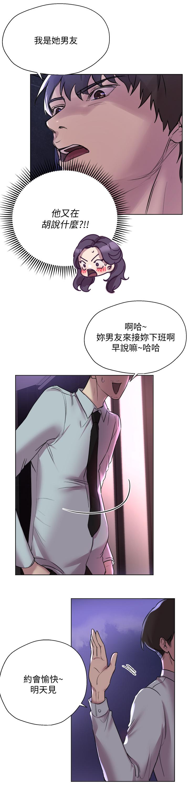 第21张