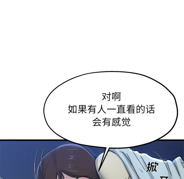 第86张