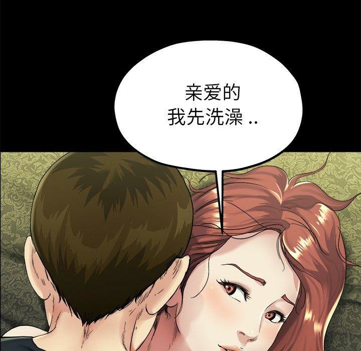 第117张