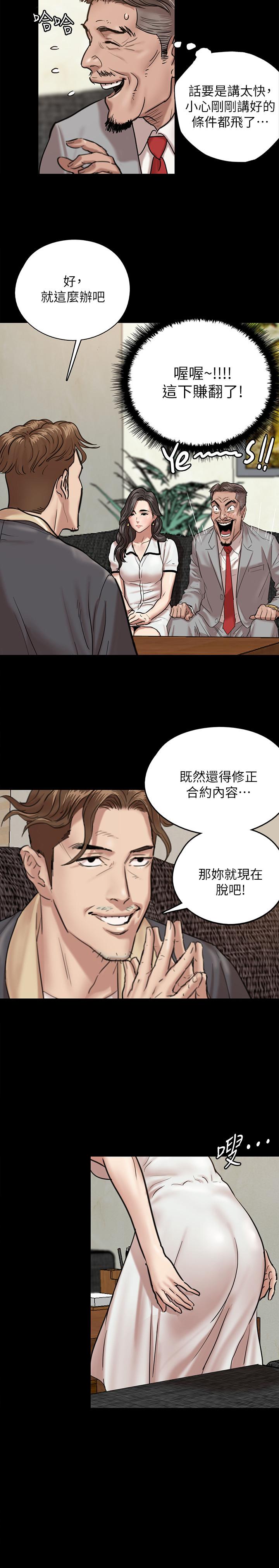 第25张