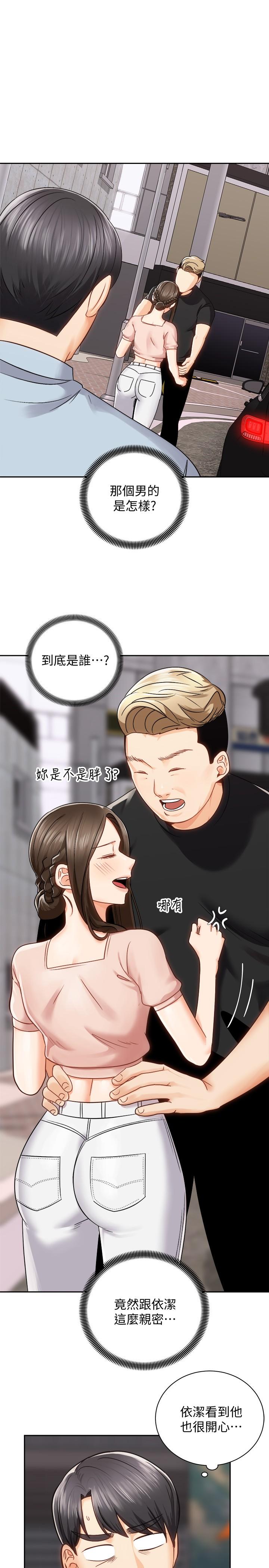 第3张