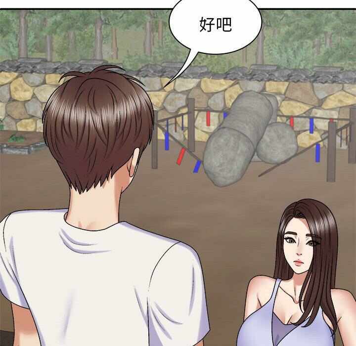 第56张