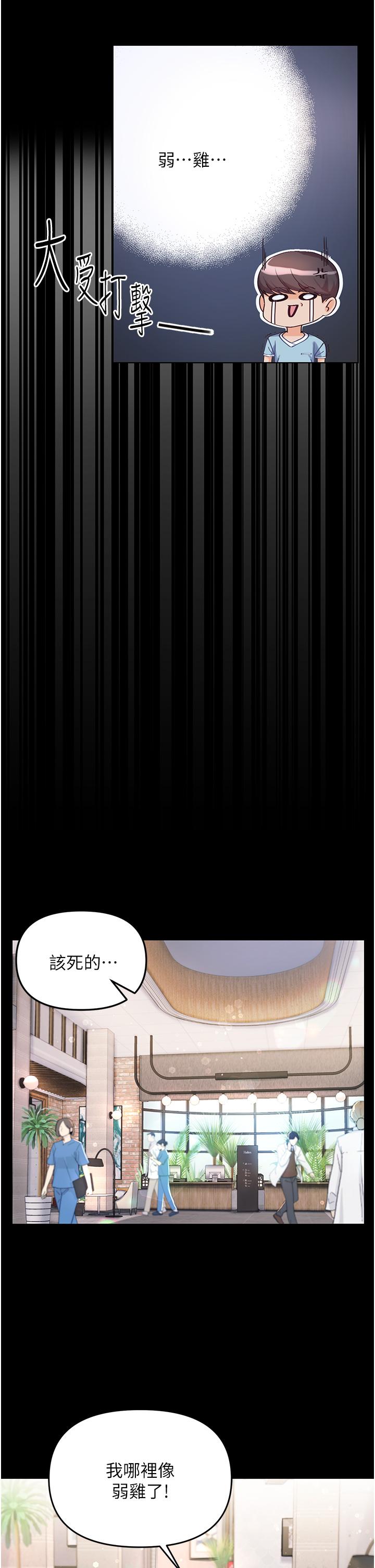 第35张