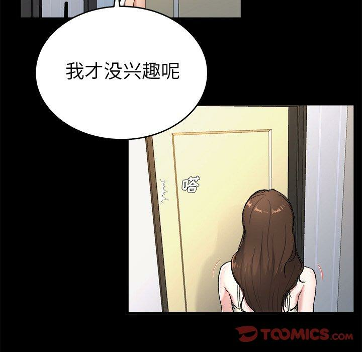 第3张