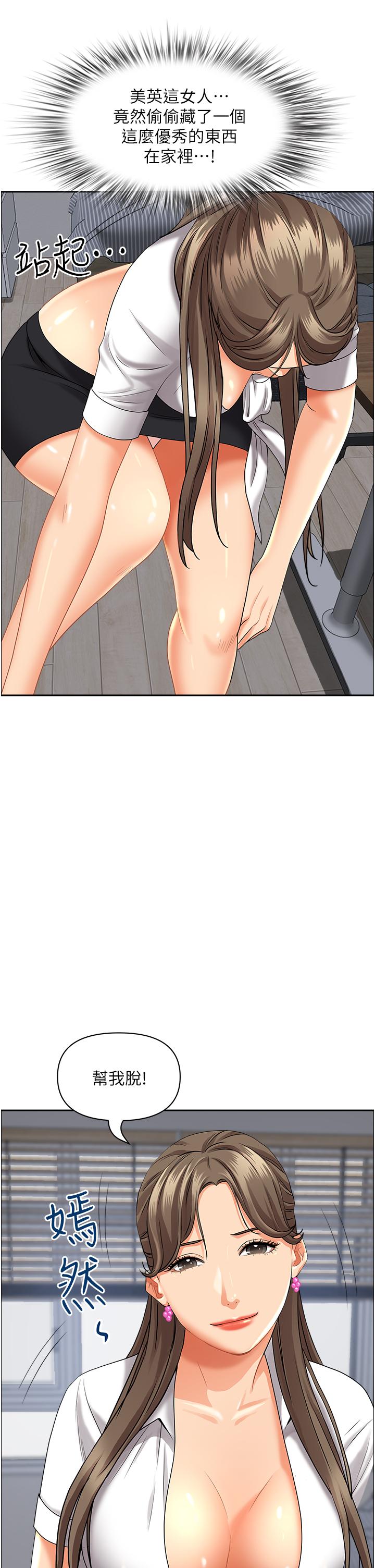 第42张