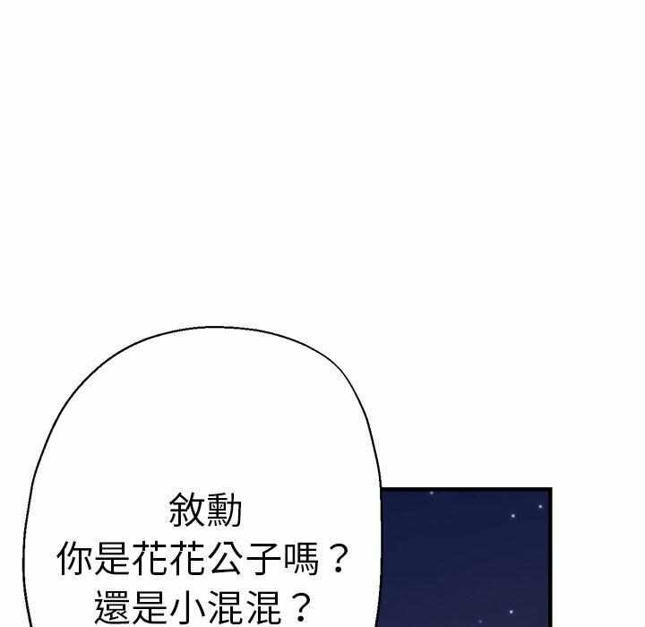第143张