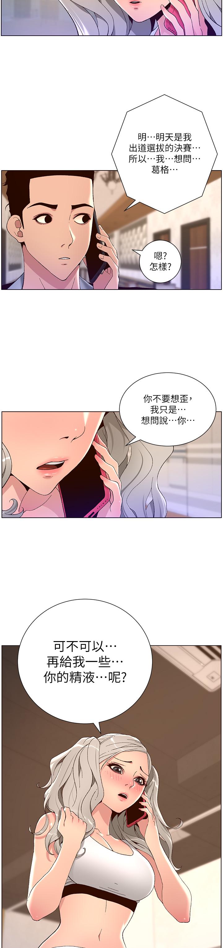 第27张