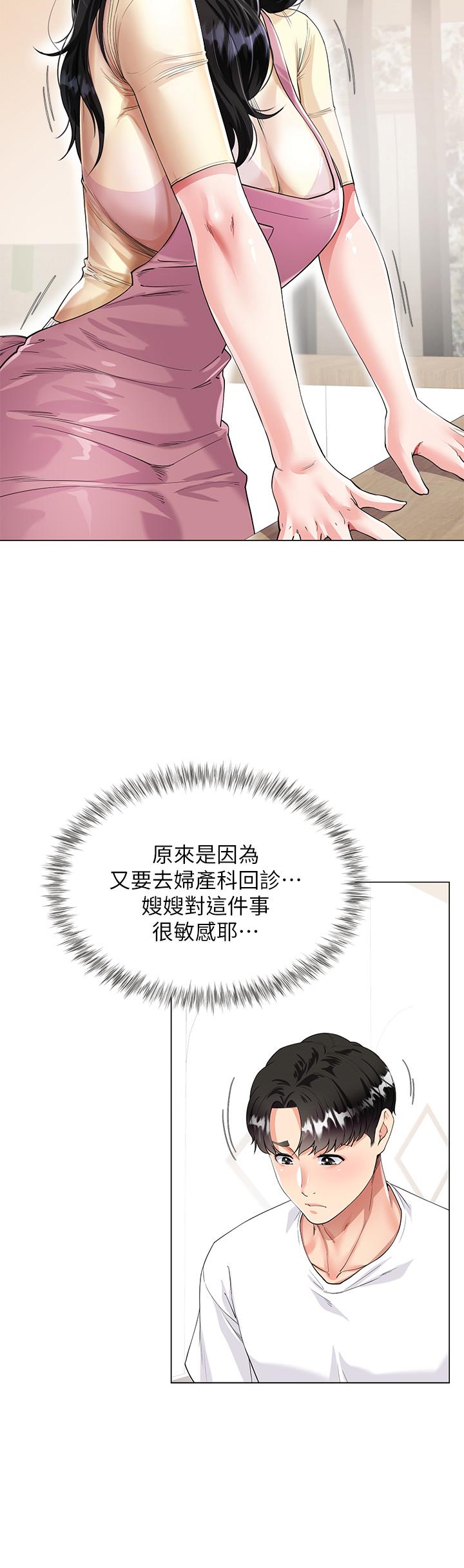 第29张