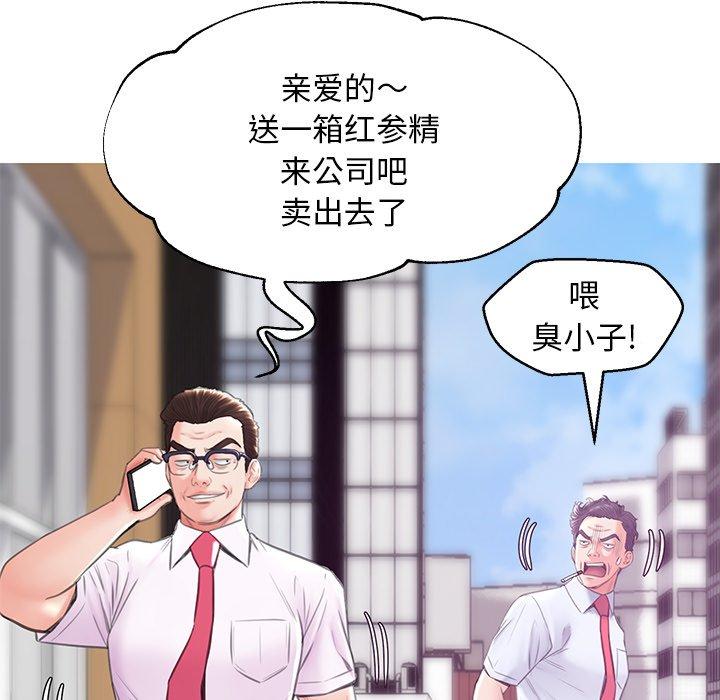 第54张