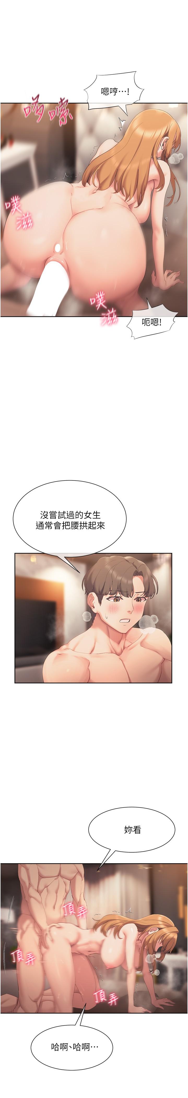 第21张