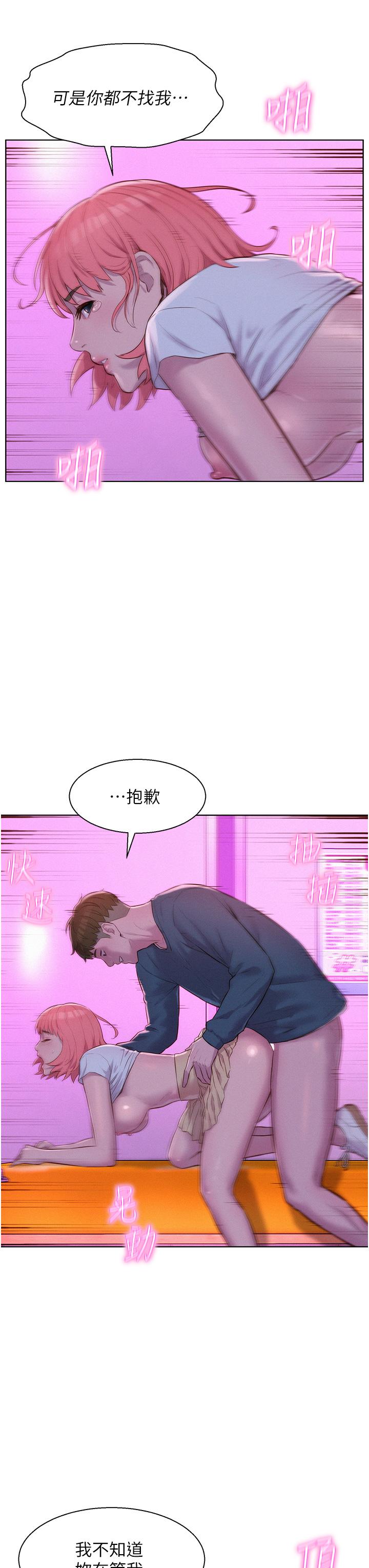 第23张