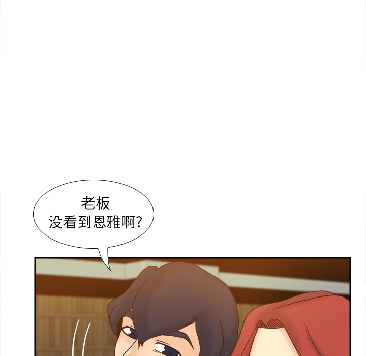 第35张
