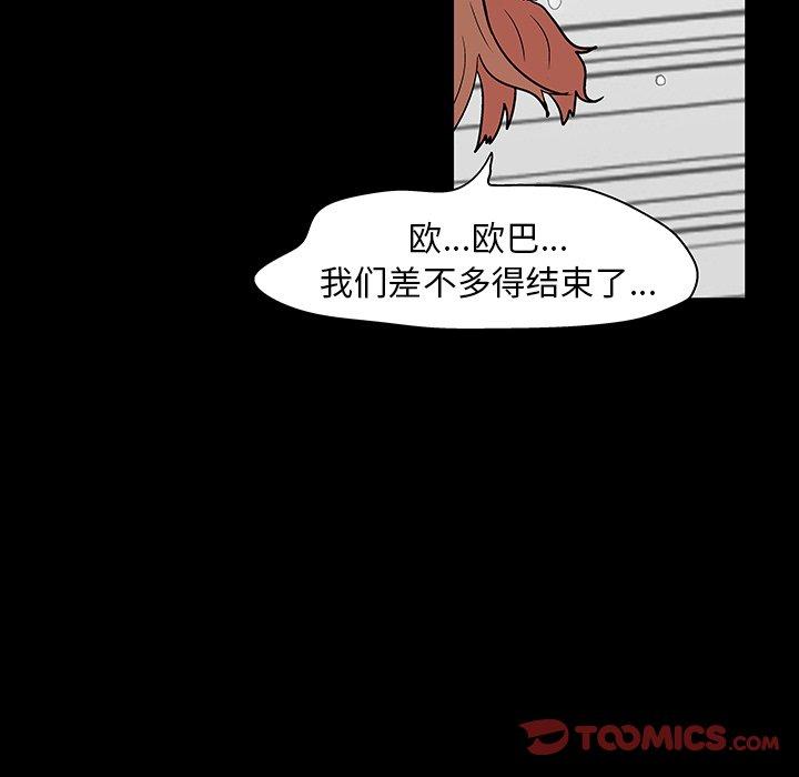 第75张