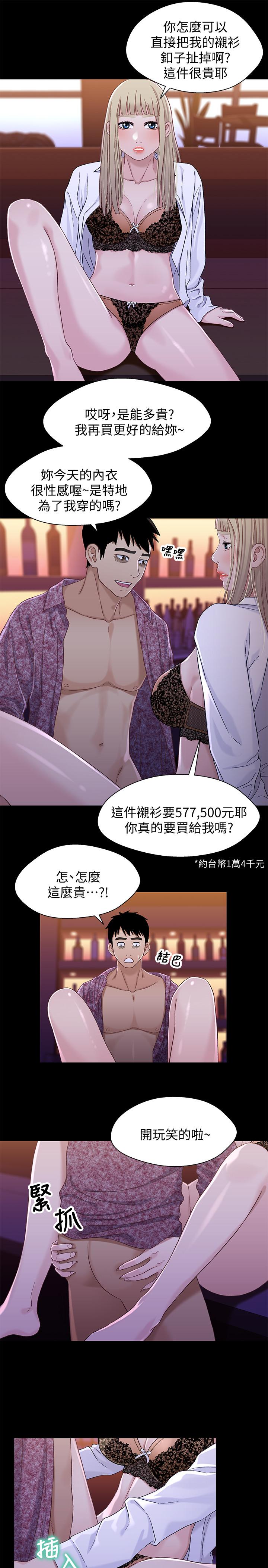 第21张