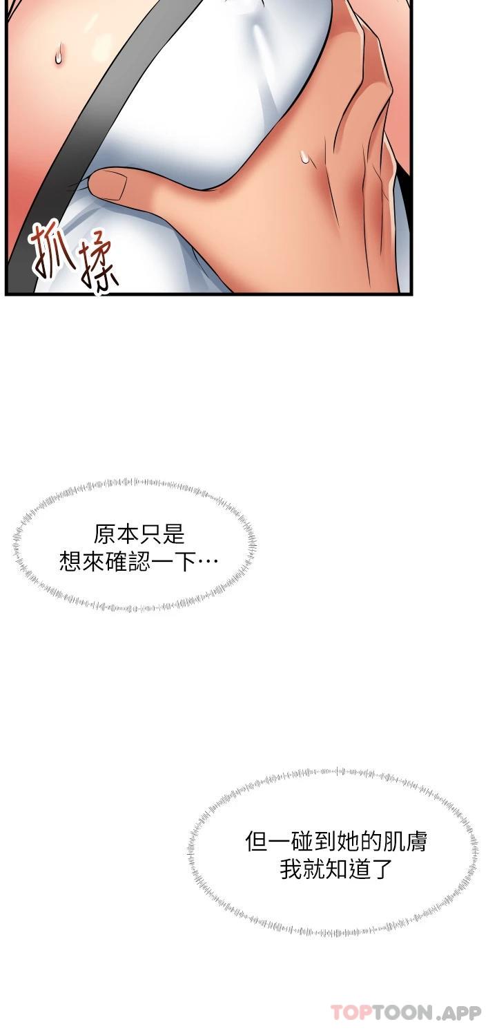 第38张