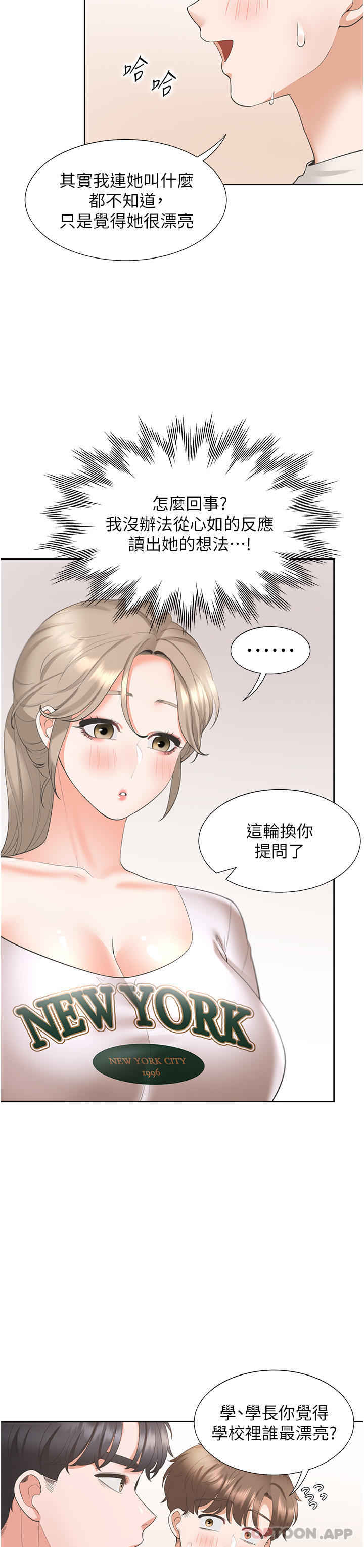 第31张