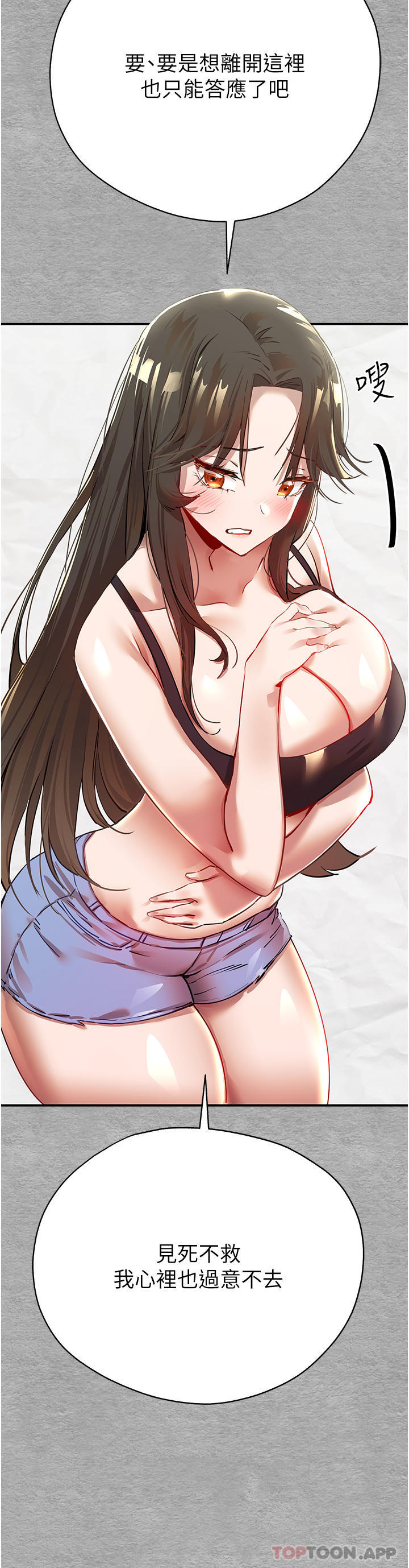 第66张