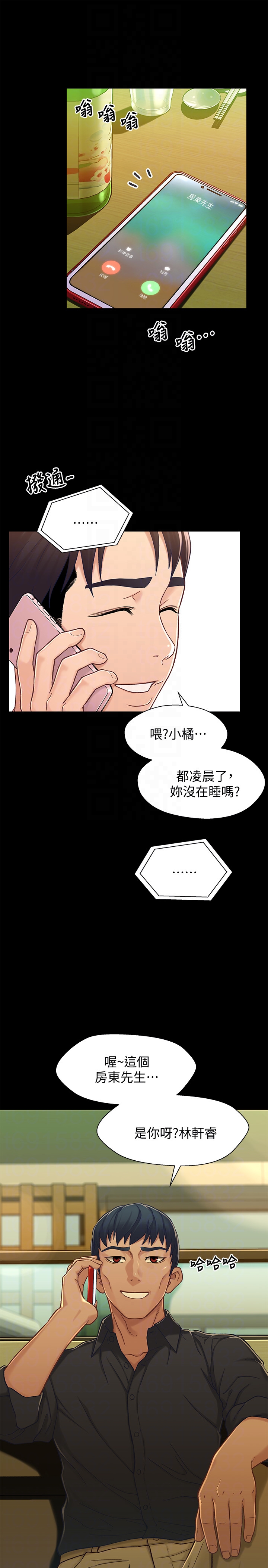 第11张