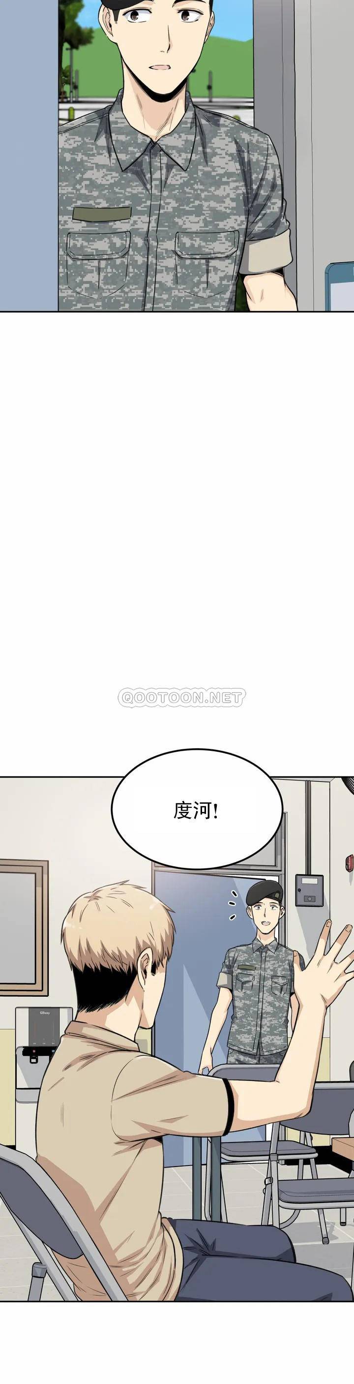 第41张